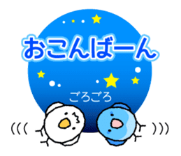 A lot of Birds "RERERERE parakeets" sticker #6251284