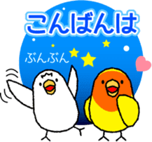 A lot of Birds "RERERERE parakeets" sticker #6251285