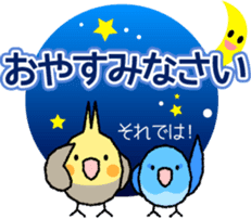 A lot of Birds "RERERERE parakeets" sticker #6251287