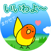 A lot of Birds "RERERERE parakeets" sticker #6251290