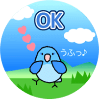 A lot of Birds "RERERERE parakeets" sticker #6251291