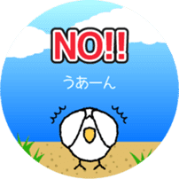 A lot of Birds "RERERERE parakeets" sticker #6251293