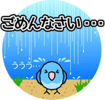 A lot of Birds "RERERERE parakeets" sticker #6251295