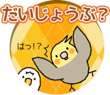 A lot of Birds "RERERERE parakeets" sticker #6251296