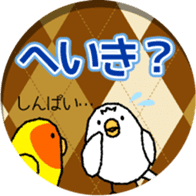 A lot of Birds "RERERERE parakeets" sticker #6251297