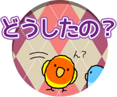 A lot of Birds "RERERERE parakeets" sticker #6251298