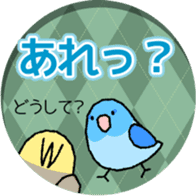 A lot of Birds "RERERERE parakeets" sticker #6251299