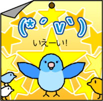 A lot of Birds "RERERERE parakeets" sticker #6251303