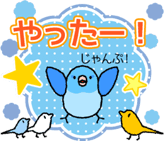 A lot of Birds "RERERERE parakeets" sticker #6251307