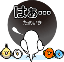 A lot of Birds "RERERERE parakeets" sticker #6251309