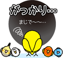 A lot of Birds "RERERERE parakeets" sticker #6251310