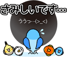 A lot of Birds "RERERERE parakeets" sticker #6251311