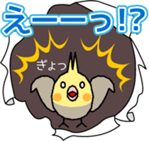 A lot of Birds "RERERERE parakeets" sticker #6251312