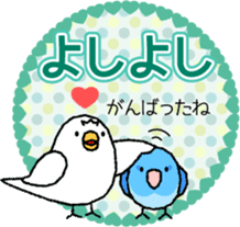 A lot of Birds "RERERERE parakeets" sticker #6251317