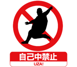 Prohibition sign Sticker sticker #6251403