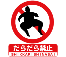 Prohibition sign Sticker sticker #6251405