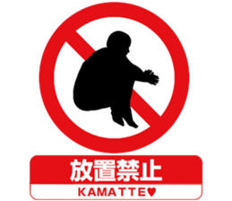 Prohibition sign Sticker sticker #6251406