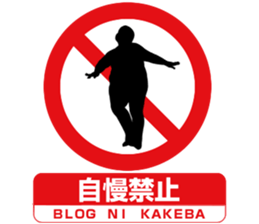 Prohibition sign Sticker sticker #6251421