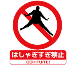 Prohibition sign Sticker sticker #6251427