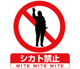 Prohibition sign Sticker sticker #6251429