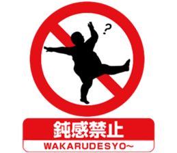 Prohibition sign Sticker sticker #6251431