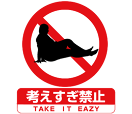 Prohibition sign Sticker sticker #6251434