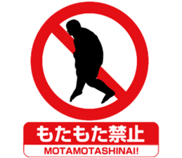 Prohibition sign Sticker by gu-inc sticker #6251437