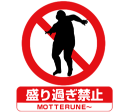 Prohibition sign Sticker sticker #6251438