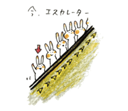 K's Rabbit sticker #6251591