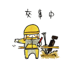 K's Rabbit sticker #6251595