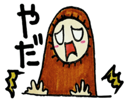 I storm sticker #6251601