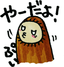 I storm sticker #6251603