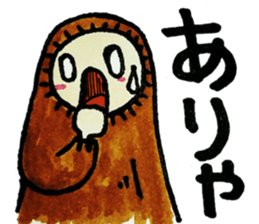 I storm sticker #6251604