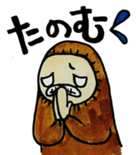 I storm sticker #6251607