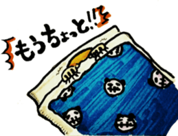 I storm sticker #6251610