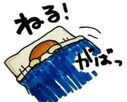 I storm sticker #6251611