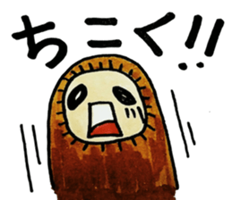 I storm sticker #6251618