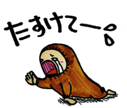 I storm sticker #6251625