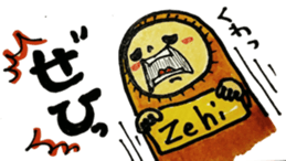 I storm sticker #6251626