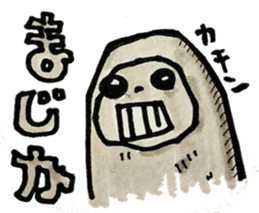 I storm sticker #6251630