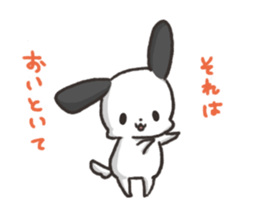 Corocoro small Dogs Sticker sticker #6251720