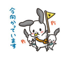 Corocoro small Dogs Sticker sticker #6251730