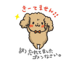 Corocoro small Dogs Sticker sticker #6251738