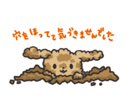 Corocoro small Dogs Sticker sticker #6251741