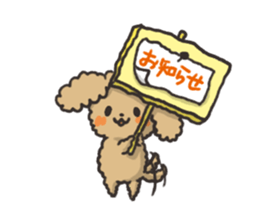 Corocoro small Dogs Sticker sticker #6251757