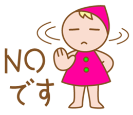 Heartwarming dwarf-chan2 sticker #6251841