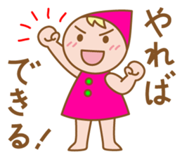Heartwarming dwarf-chan2 sticker #6251843