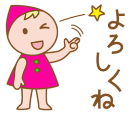 Heartwarming dwarf-chan2 sticker #6251845