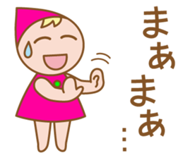 Heartwarming dwarf-chan2 sticker #6251850