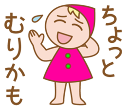 Heartwarming dwarf-chan2 sticker #6251853